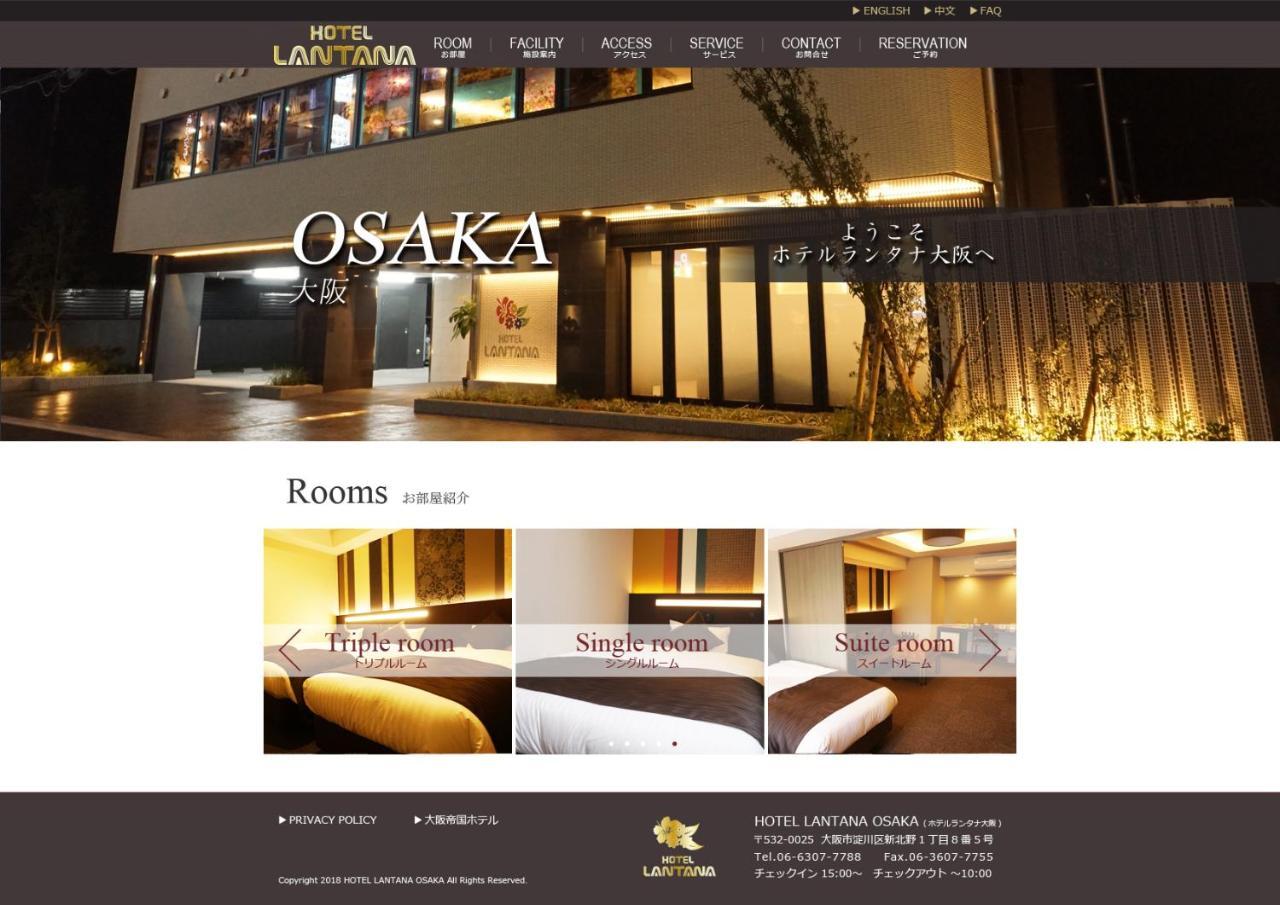 Hotel Lantana Osaka - Vacation Stay 44970V Exterior foto